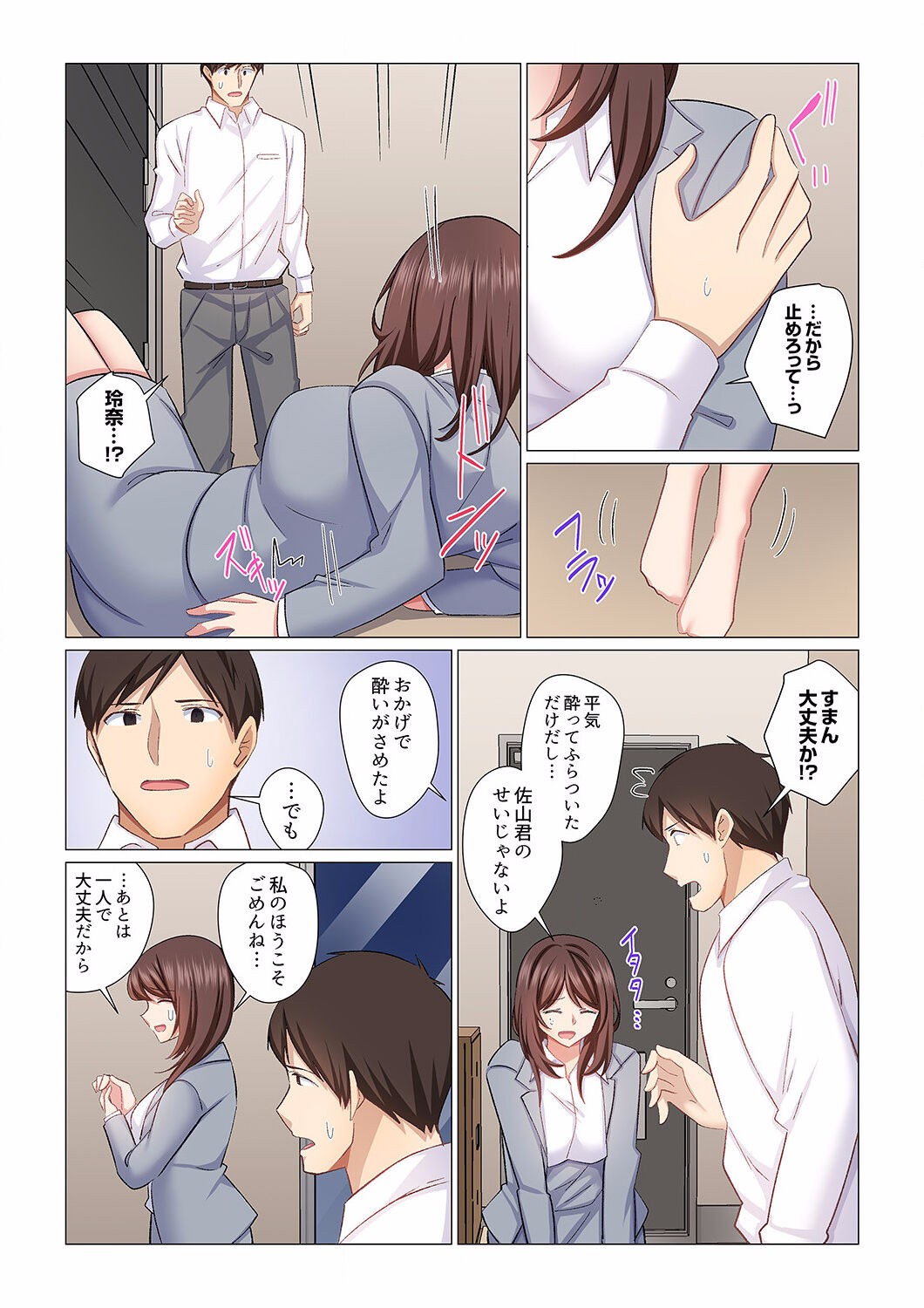 Page 361