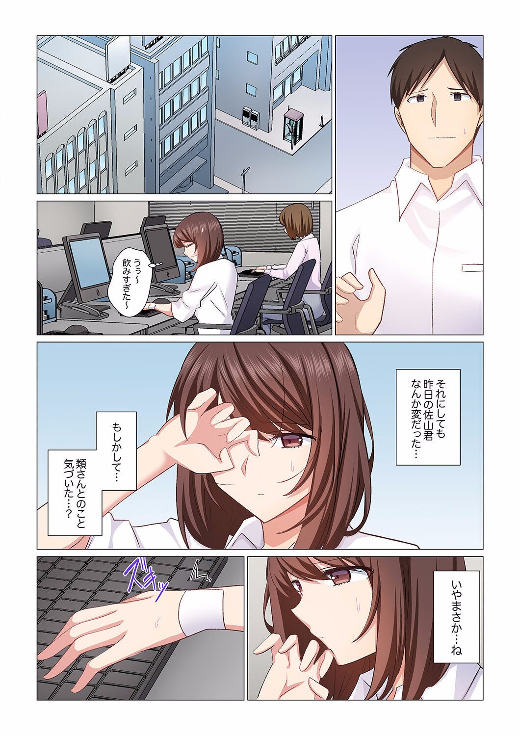 Page 362