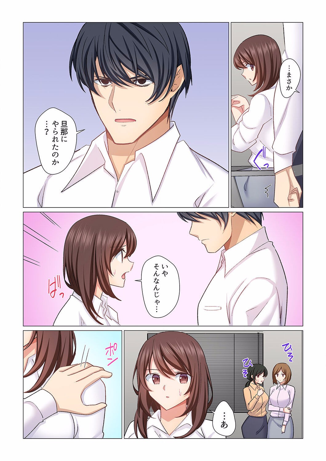 Page 364
