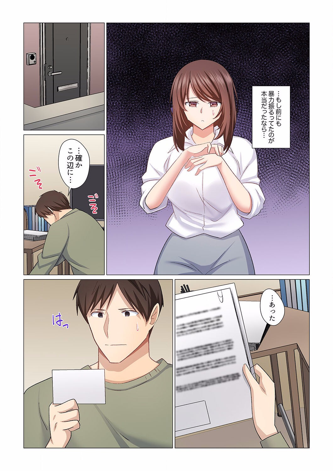 Page 366