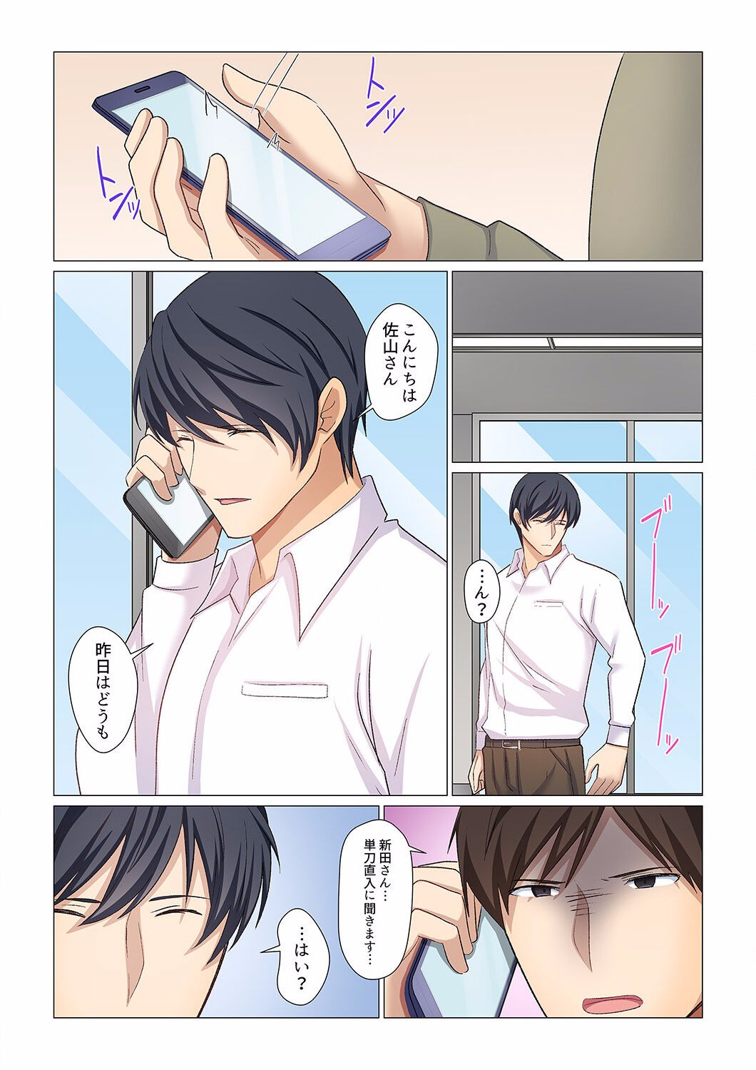 Page 368