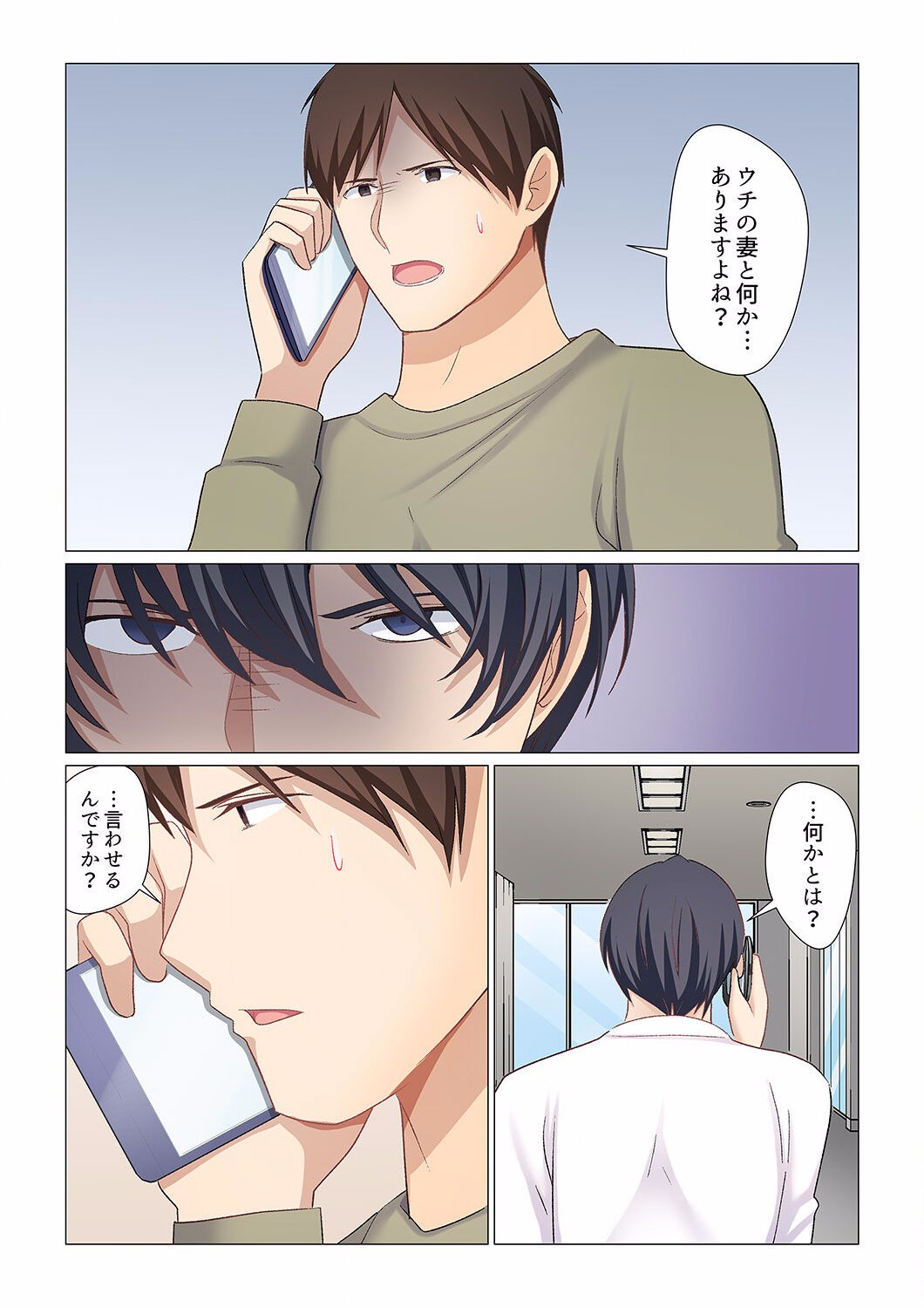 Page 369