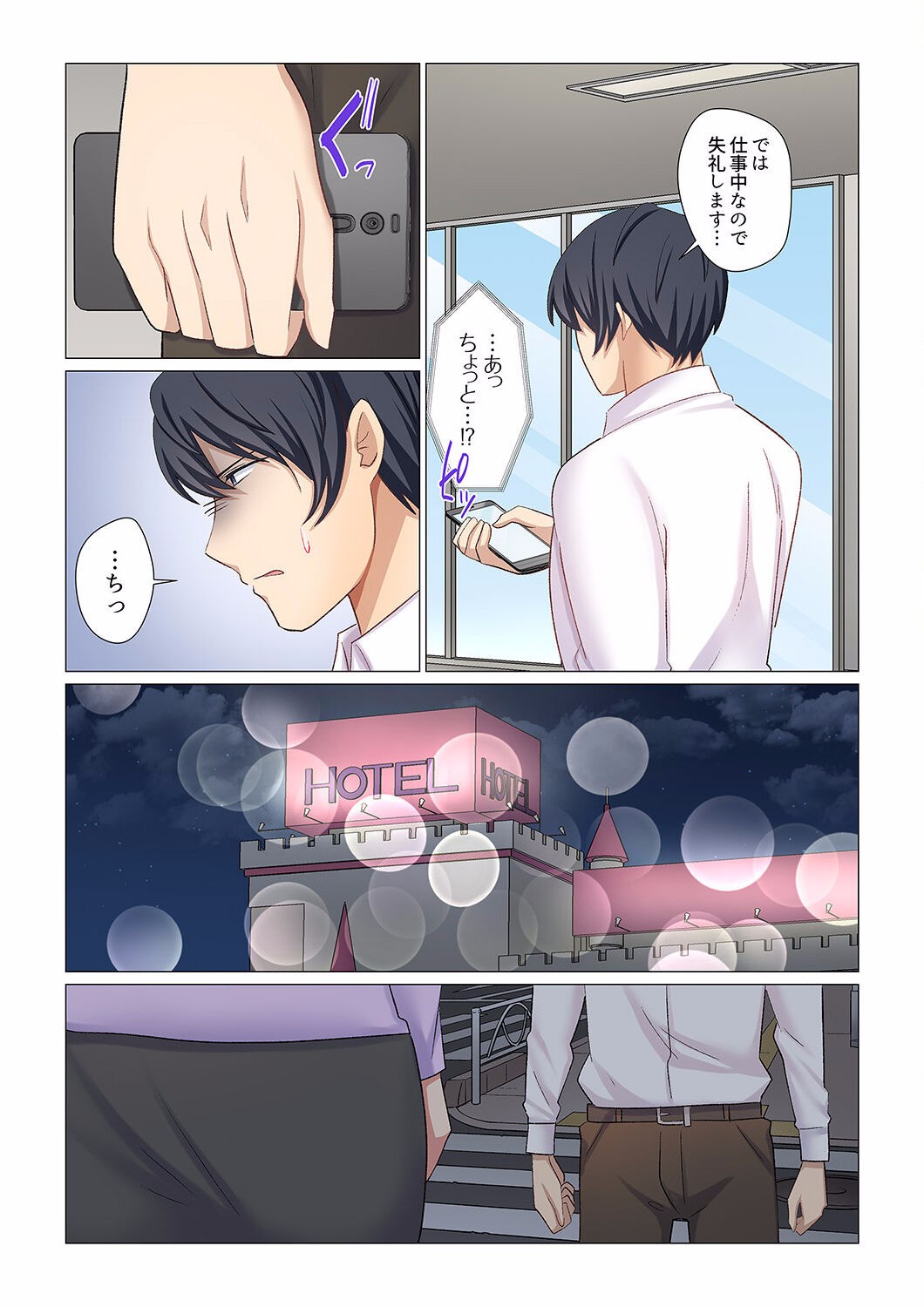 Page 371