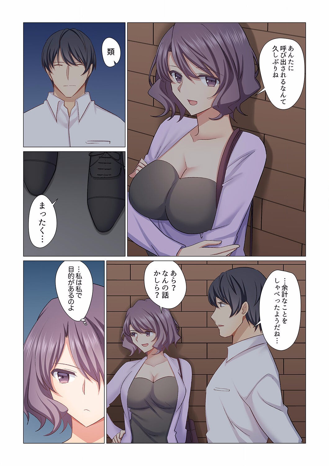 Page 372