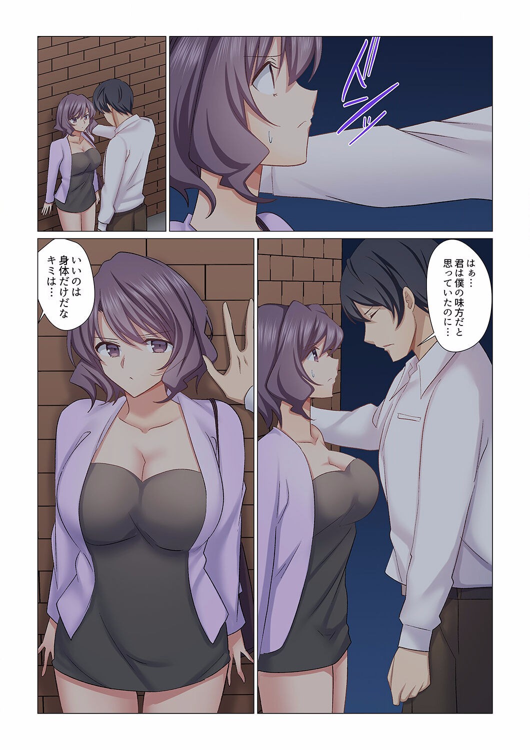 Page 373