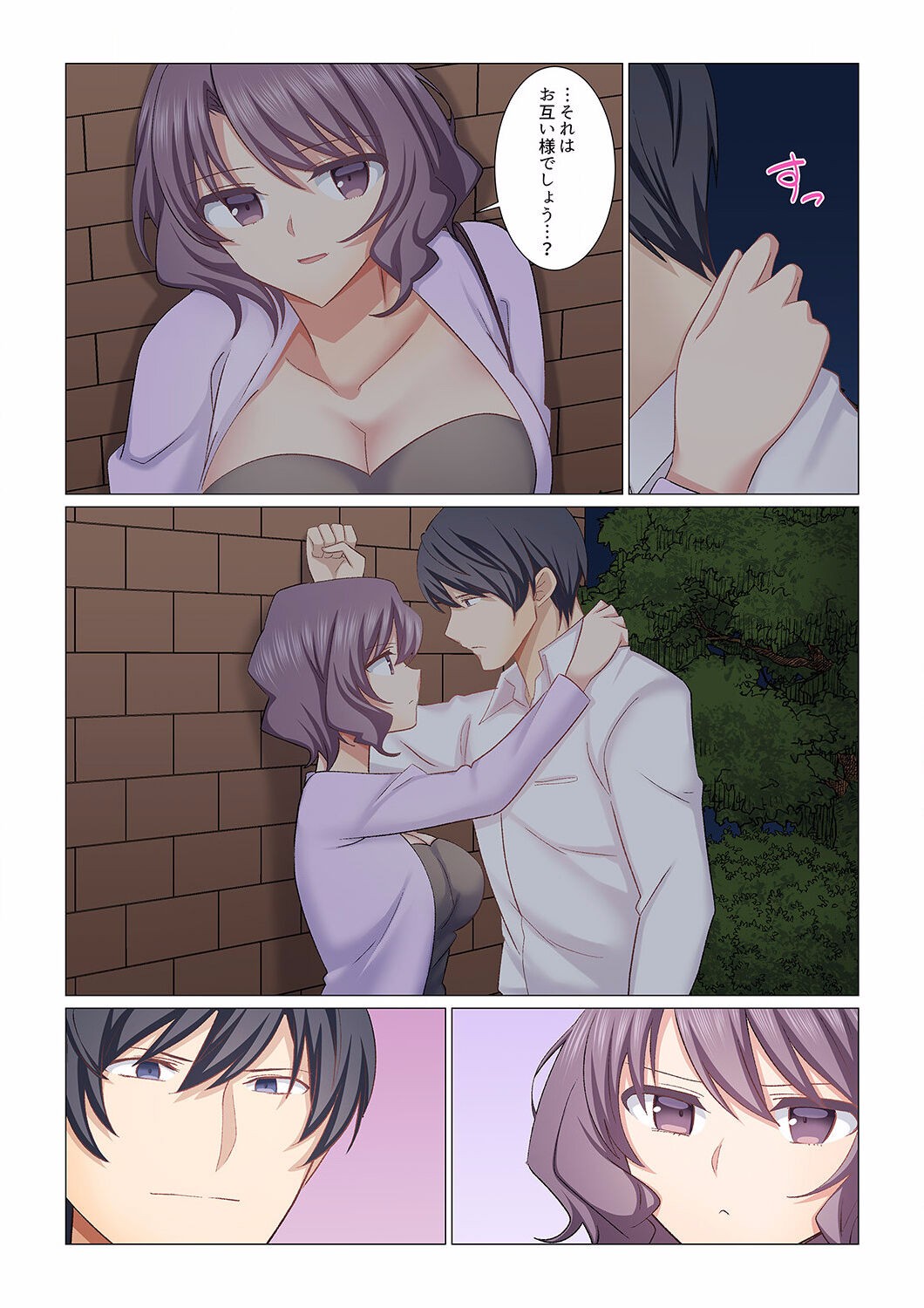 Page 374