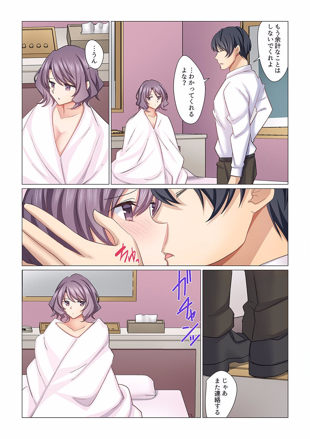 Page 384