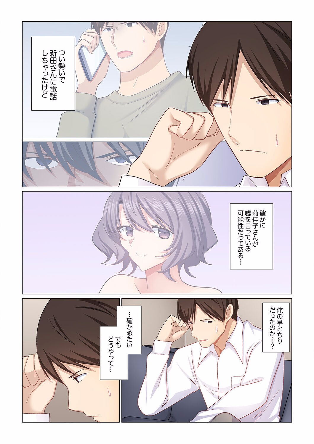 Page 387