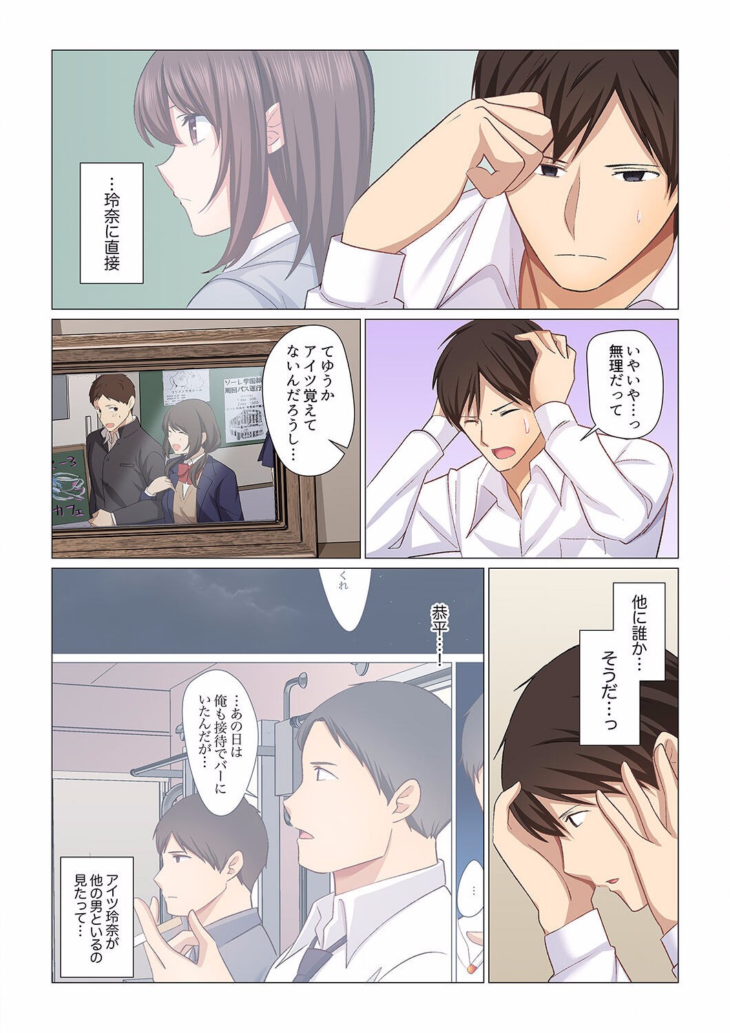 Page 388