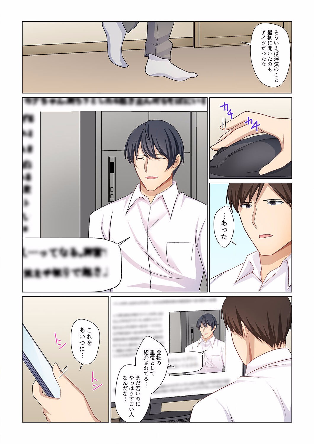 Page 389