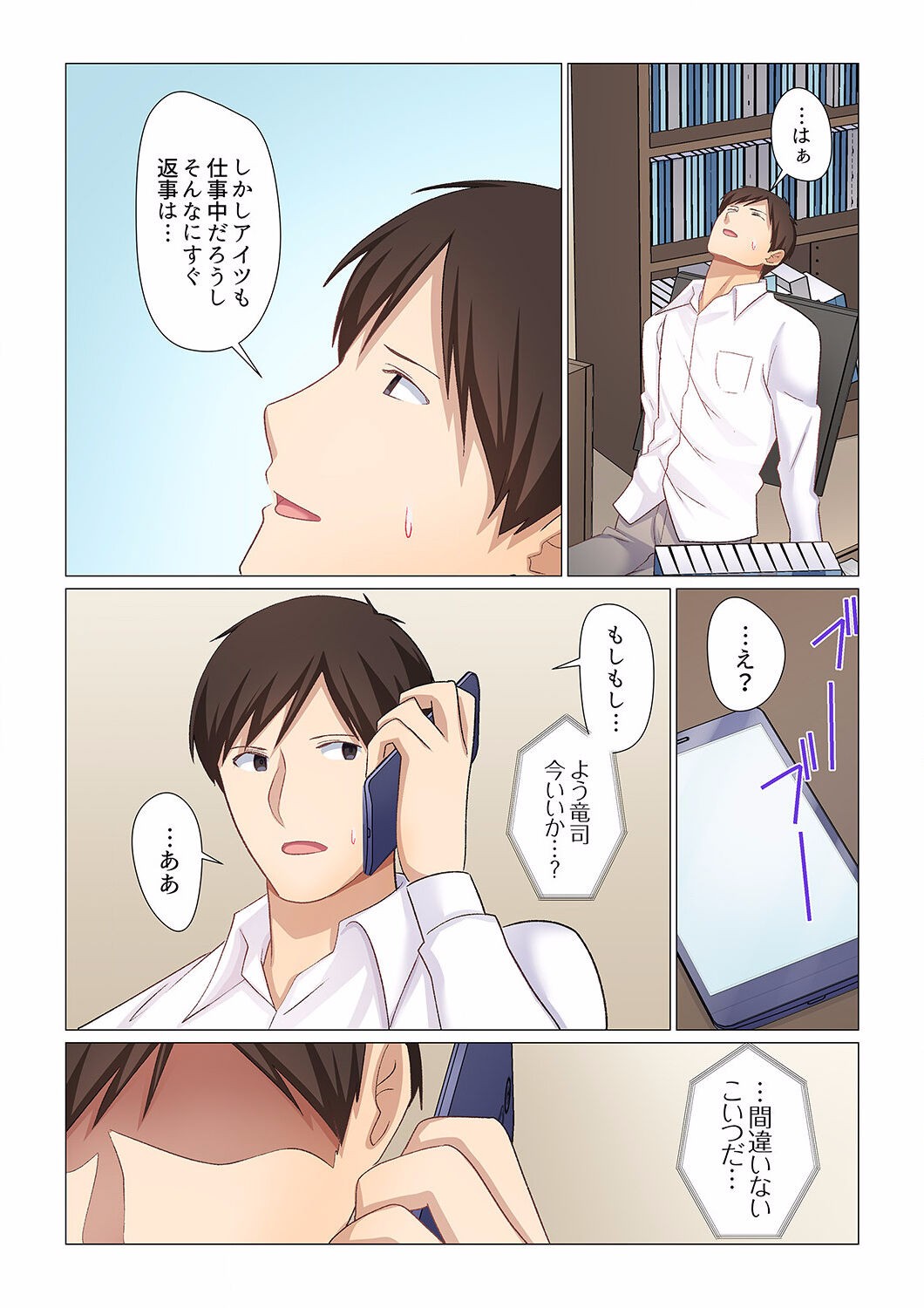 Page 390