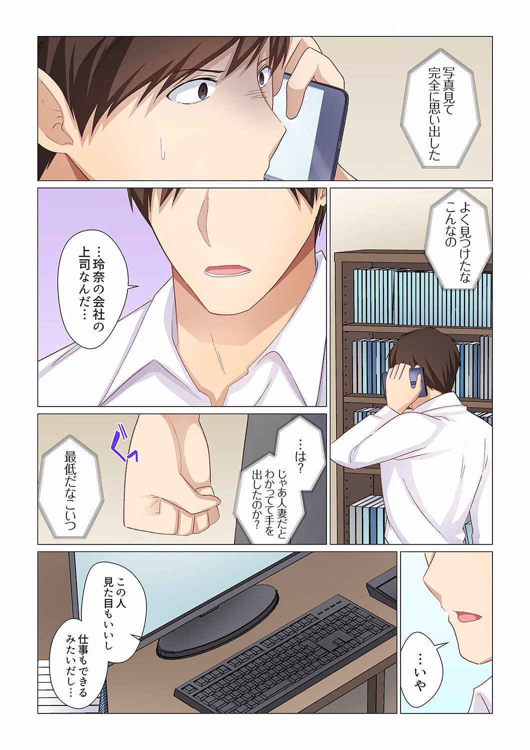 Page 391