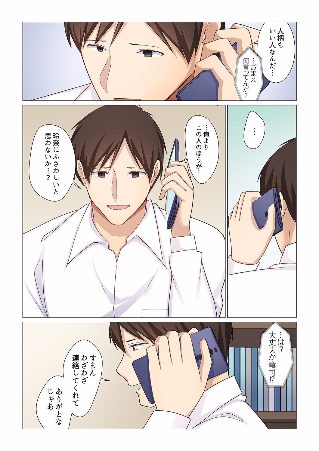 Page 392