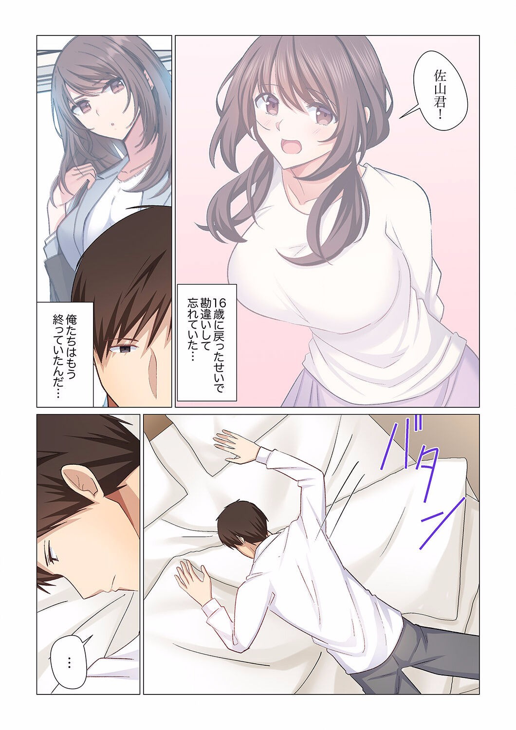 Page 394