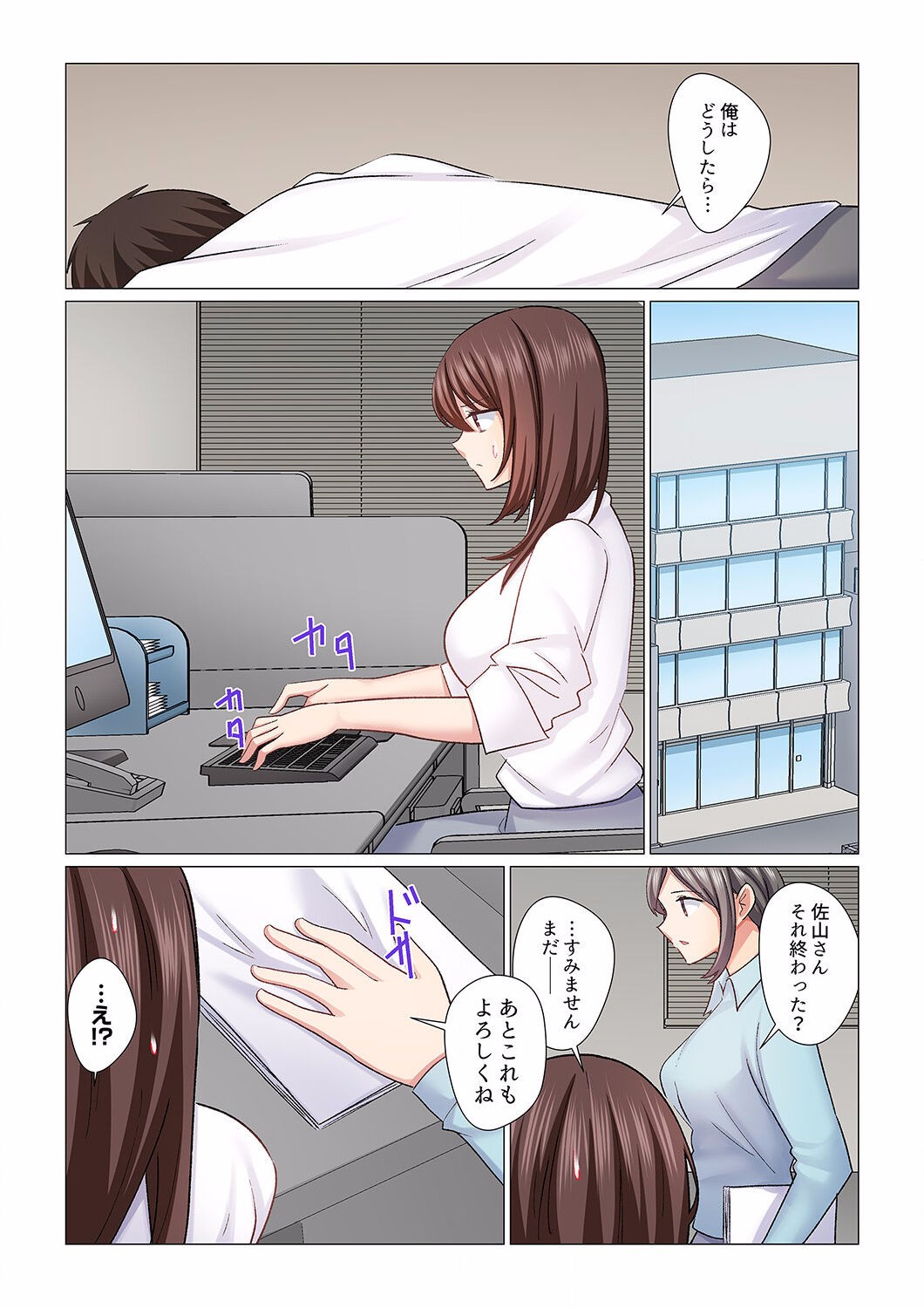 Page 395
