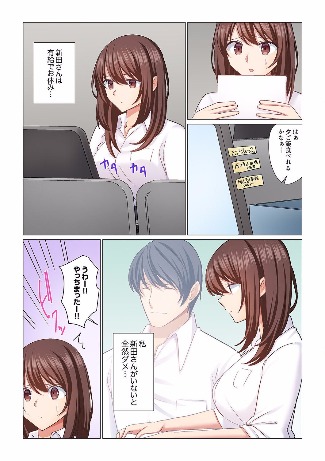 Page 396