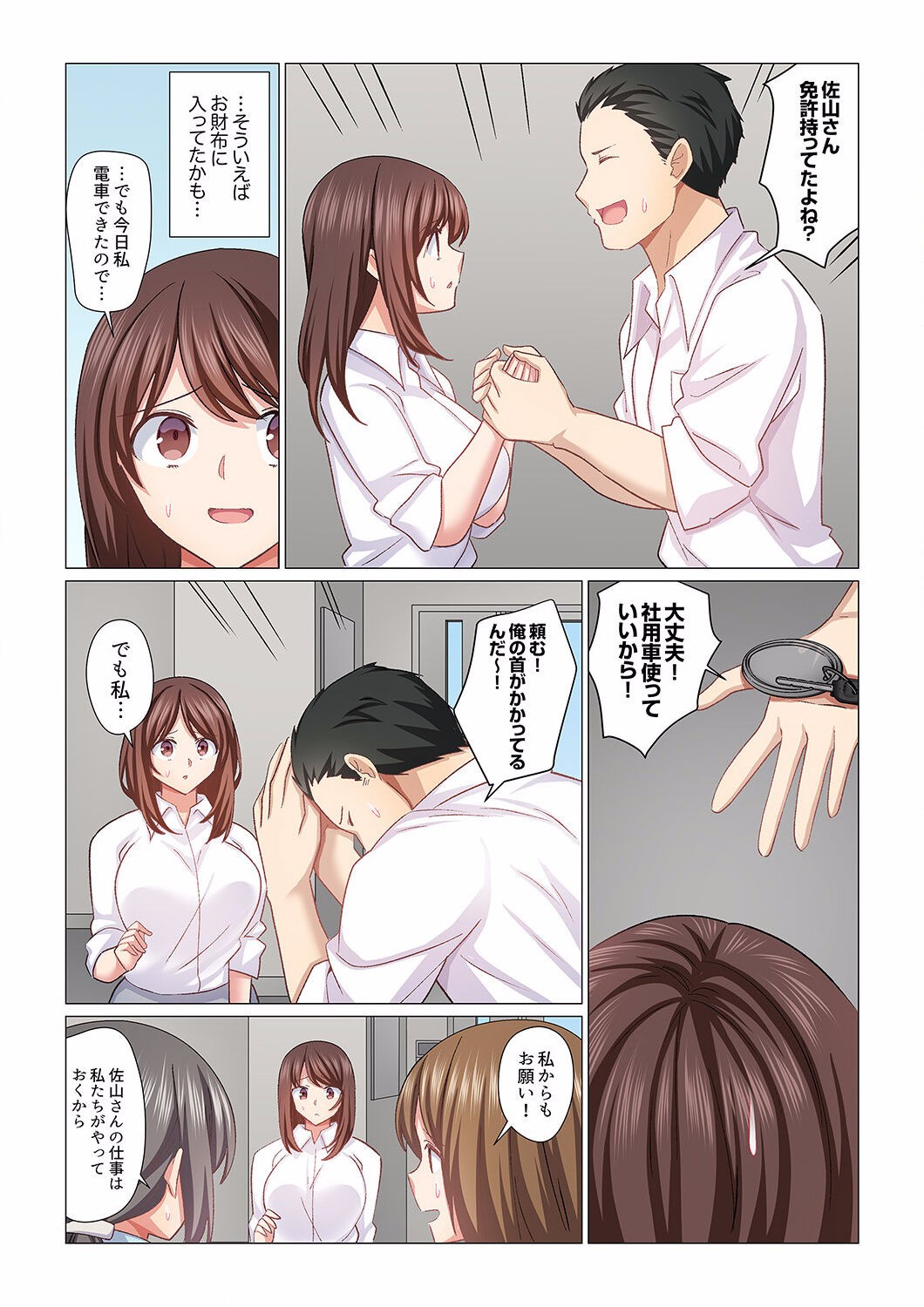 Page 398