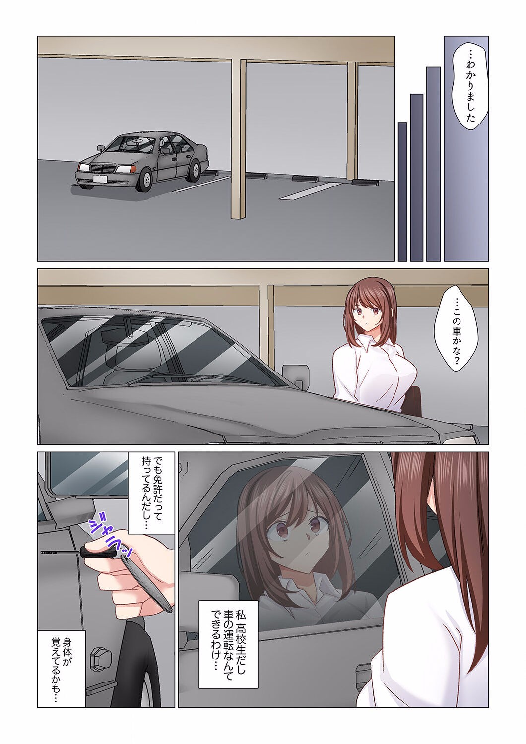 Page 399