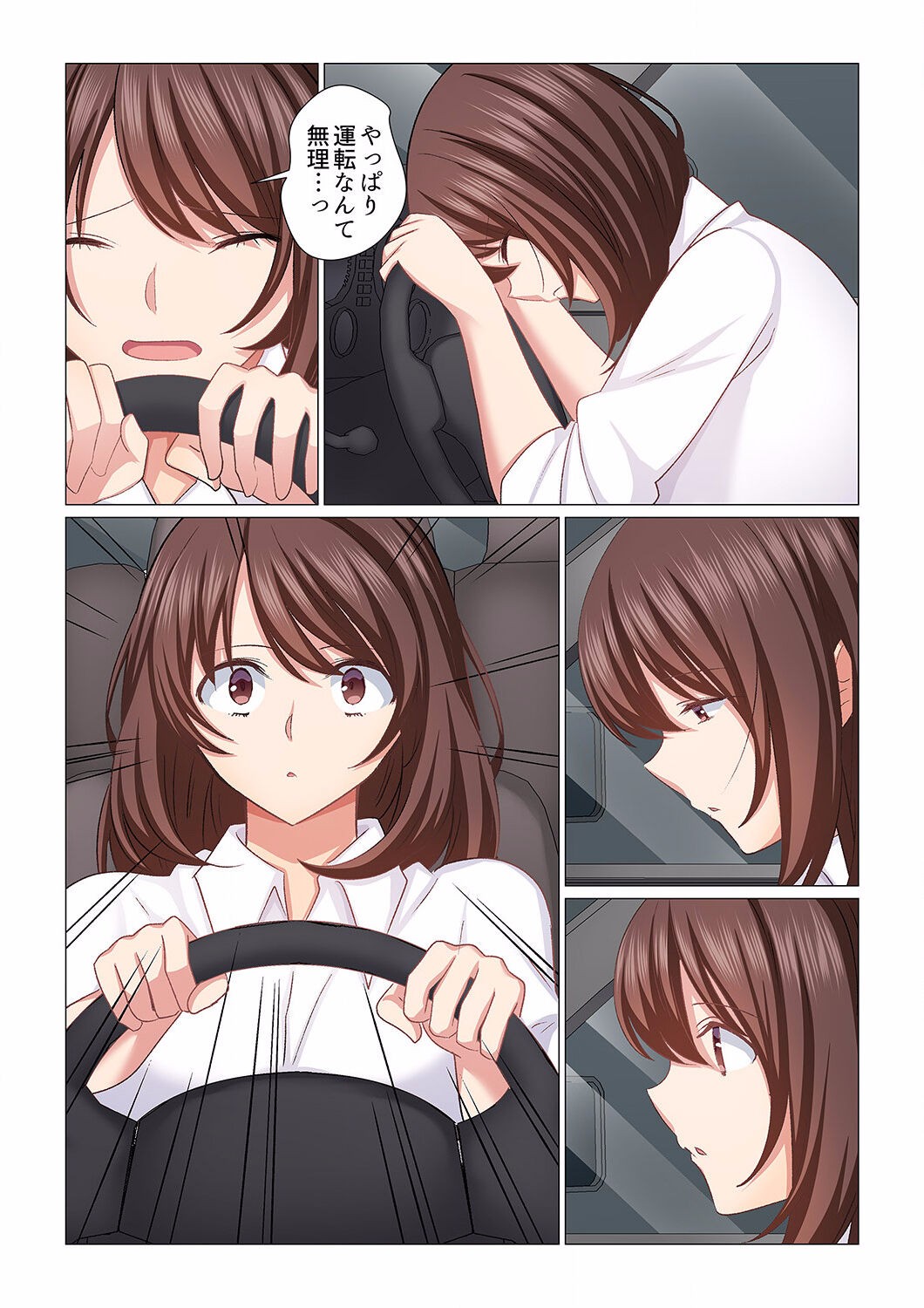 Page 401