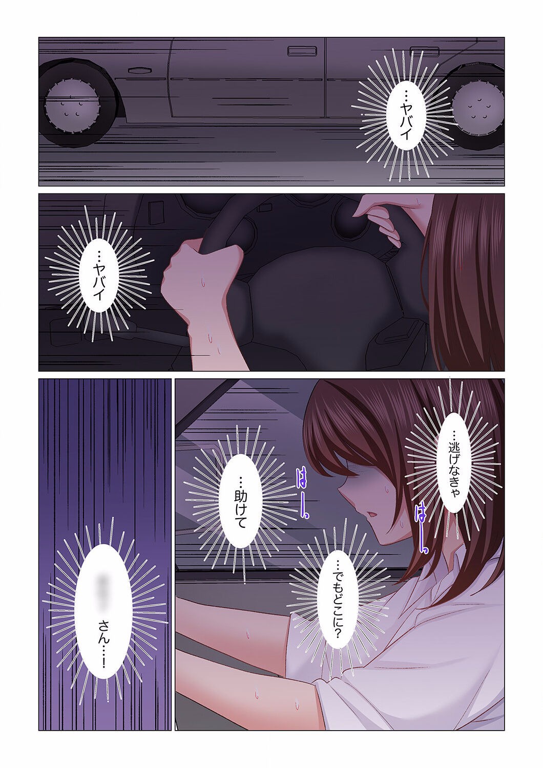 Page 402