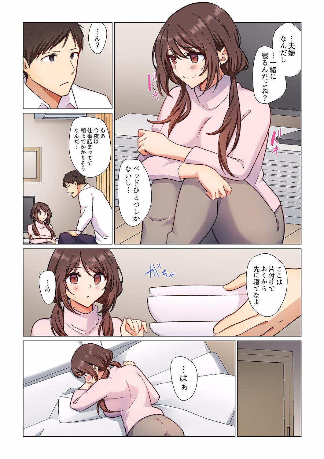 Page 46