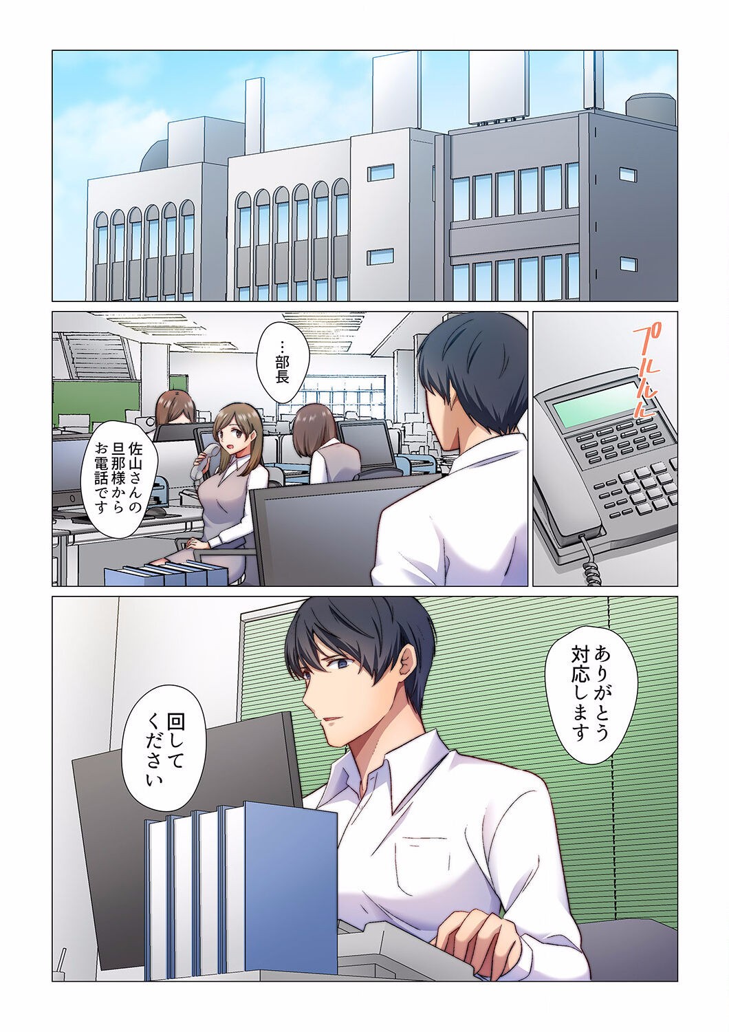 Page 48