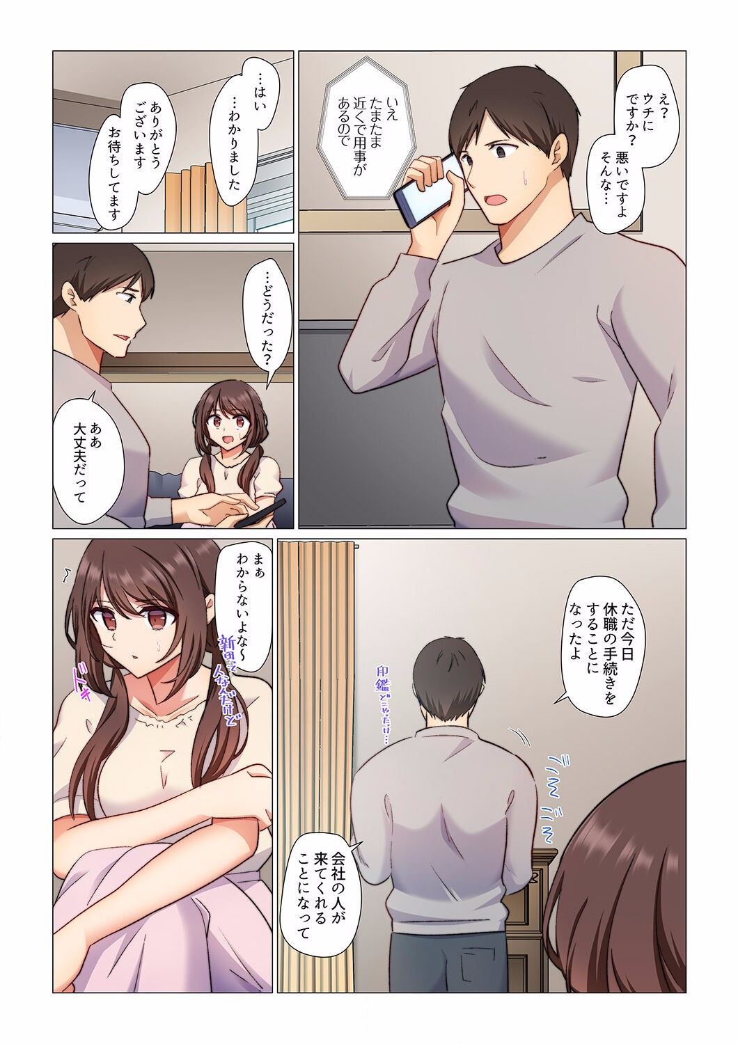Page 50