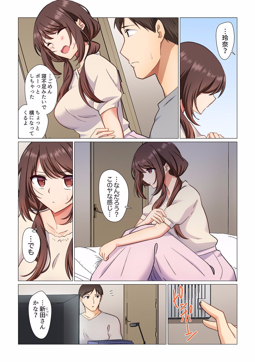Page 51