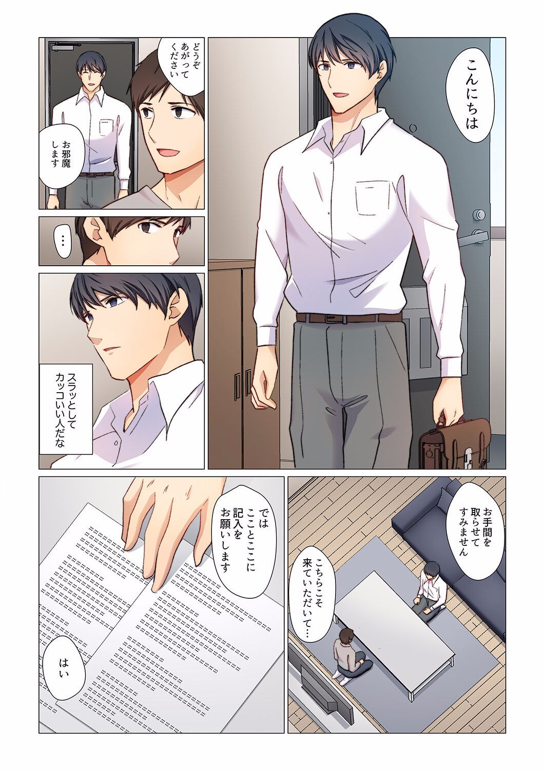 Page 52