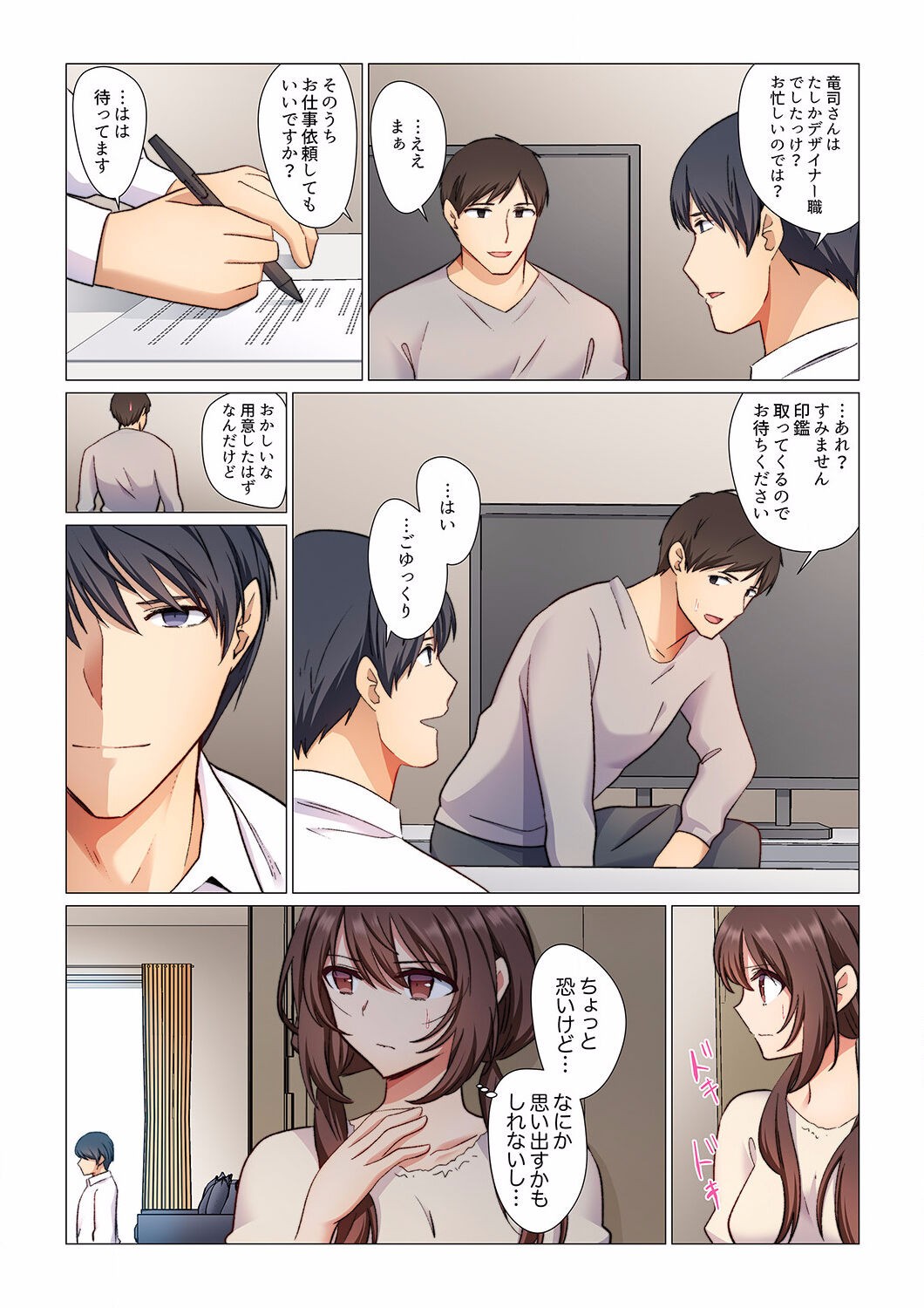 Page 53
