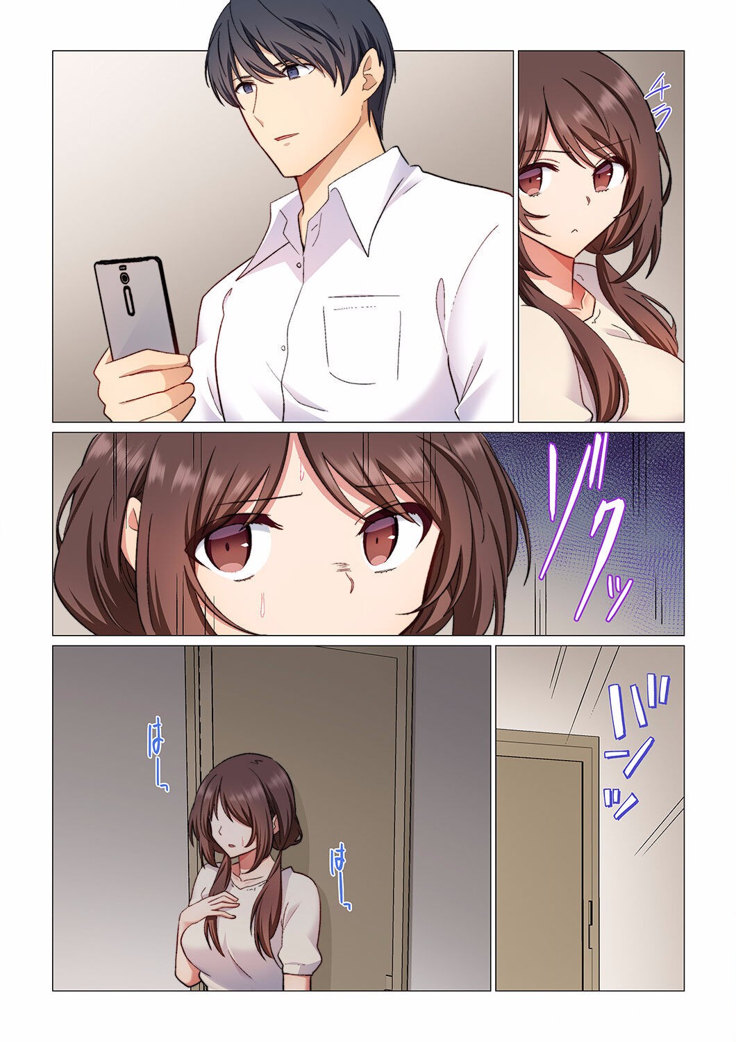 Page 54