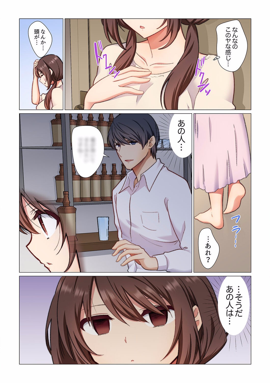 Page 55