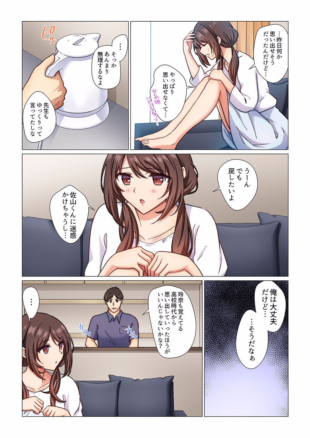 Page 62