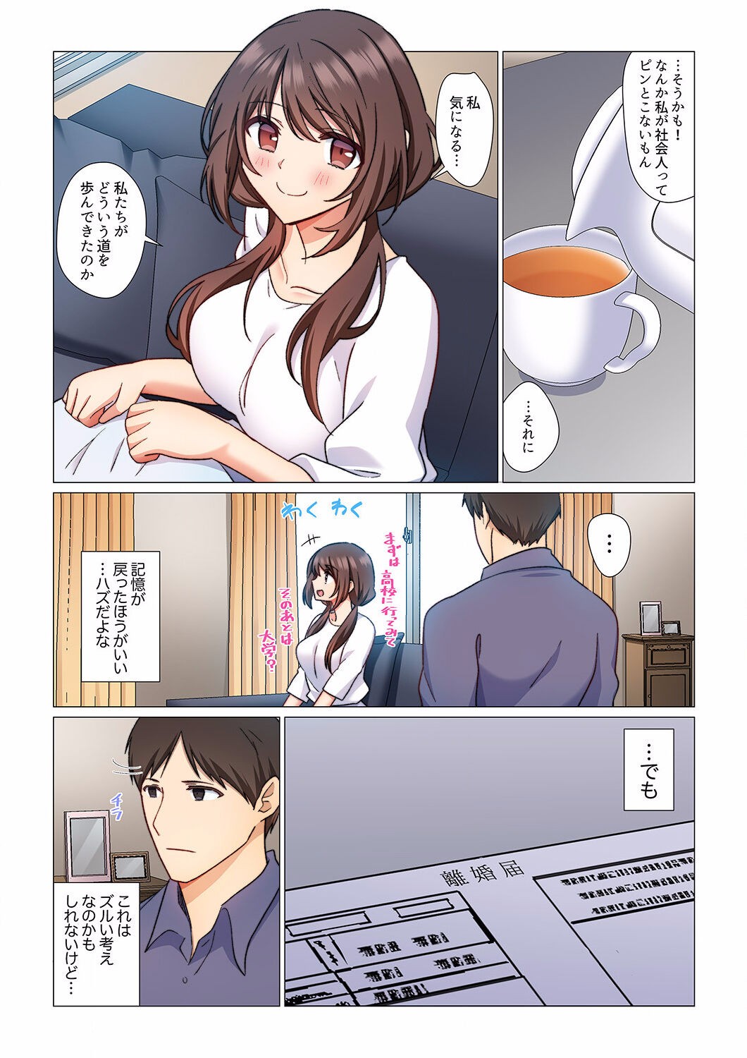 Page 63