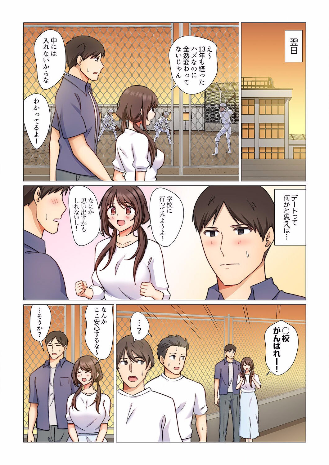 Page 65