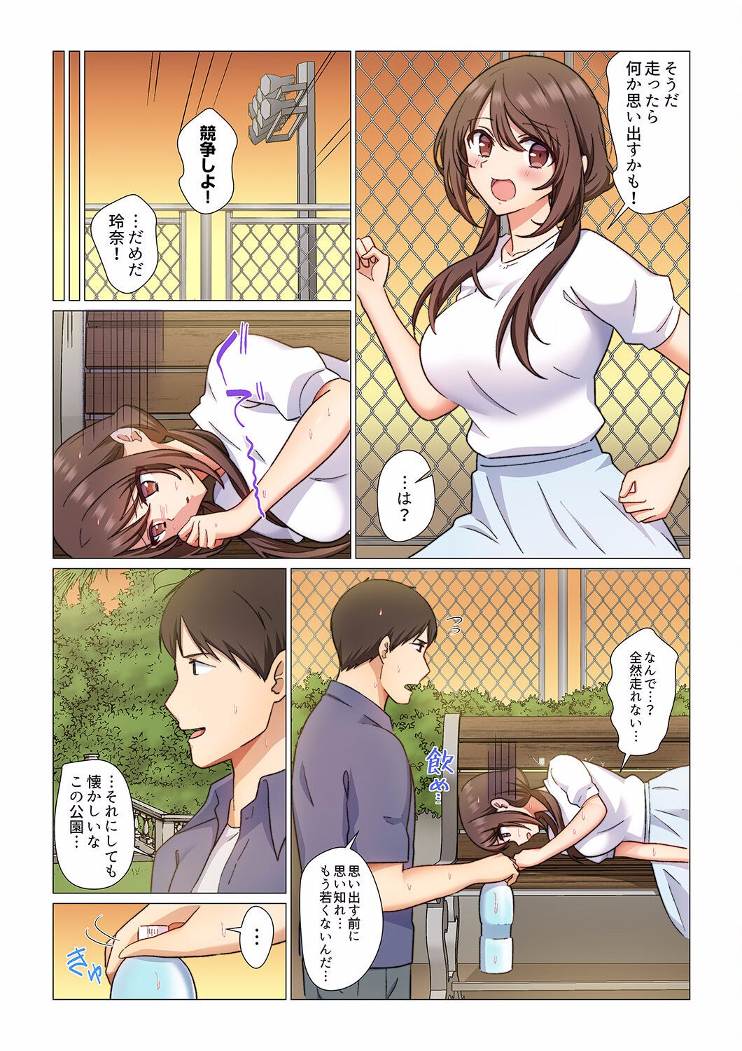 Page 66