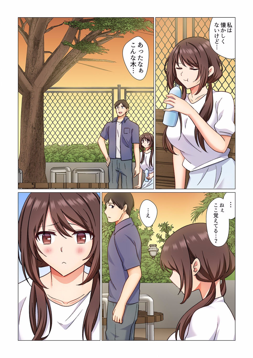 Page 67