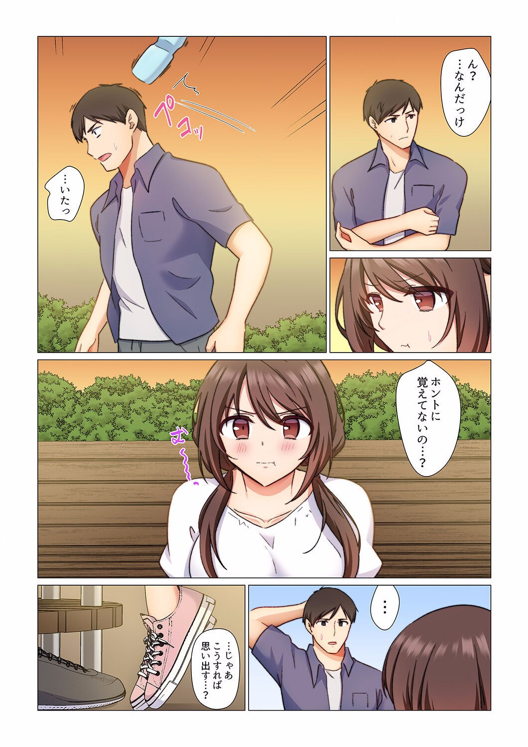 Page 68