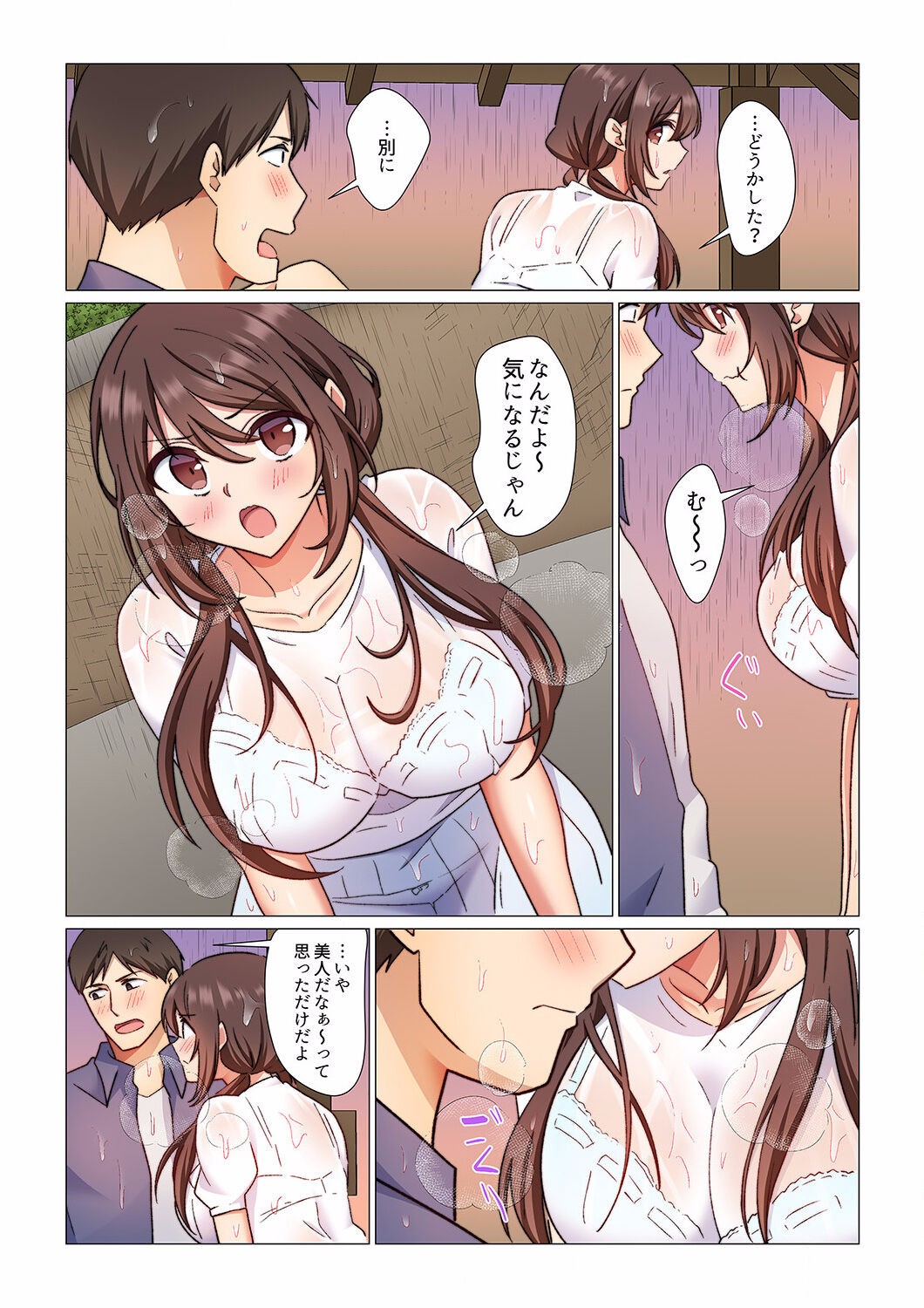 Page 73