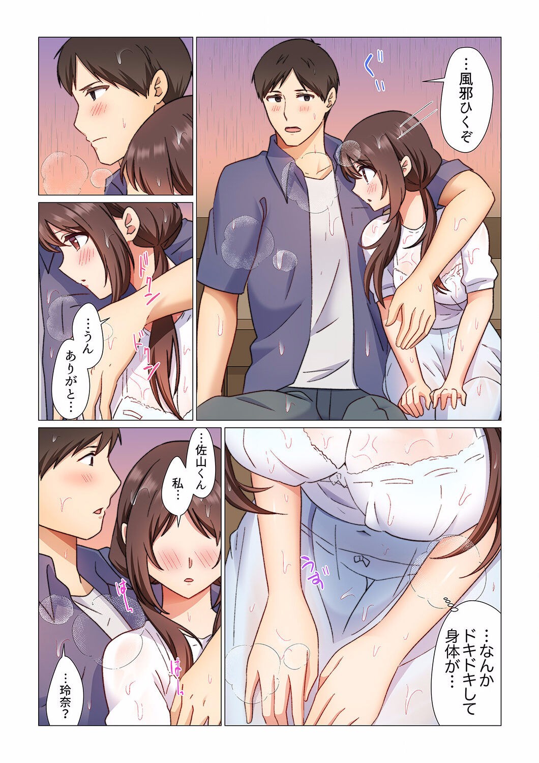 Page 75
