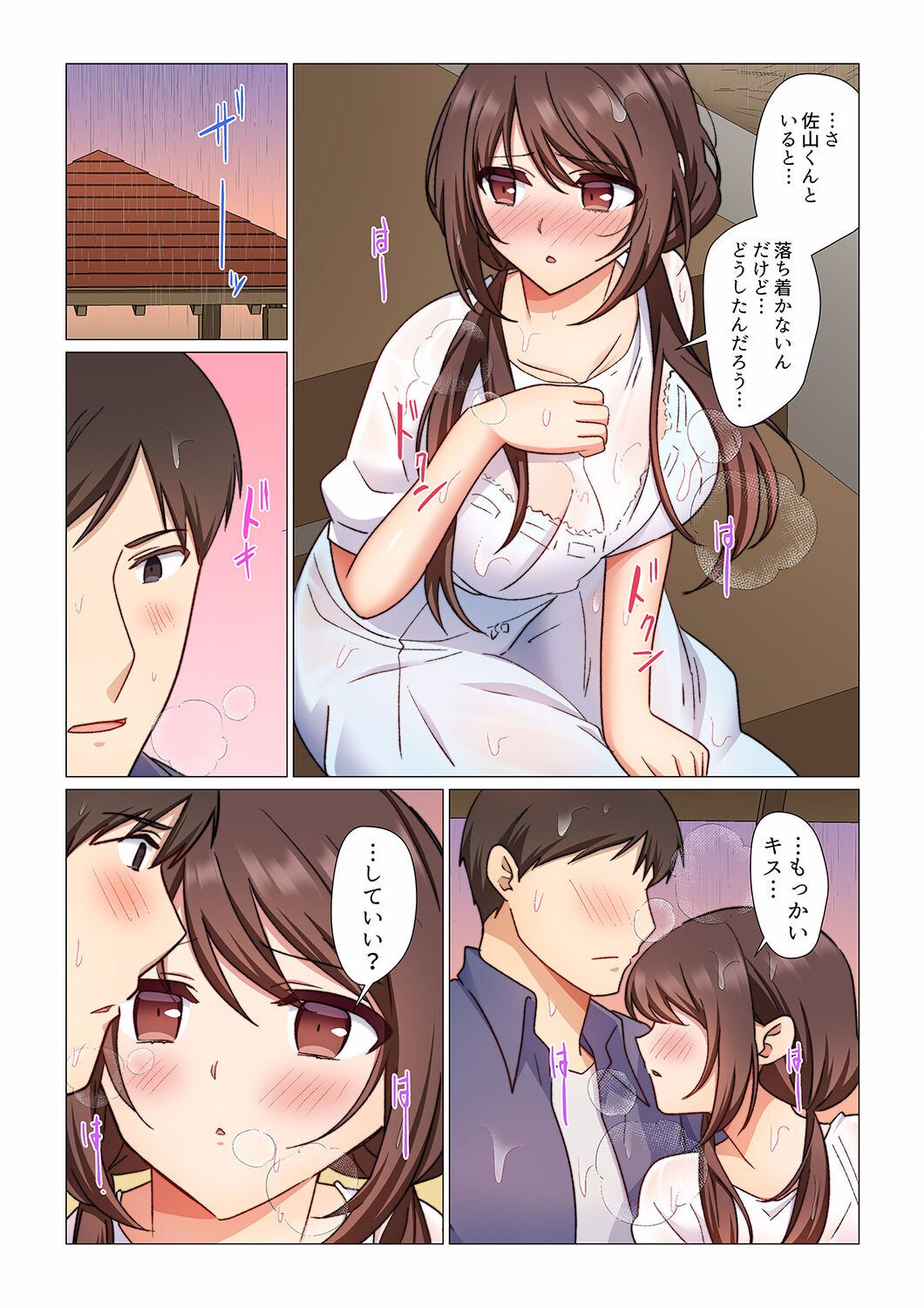 Page 76