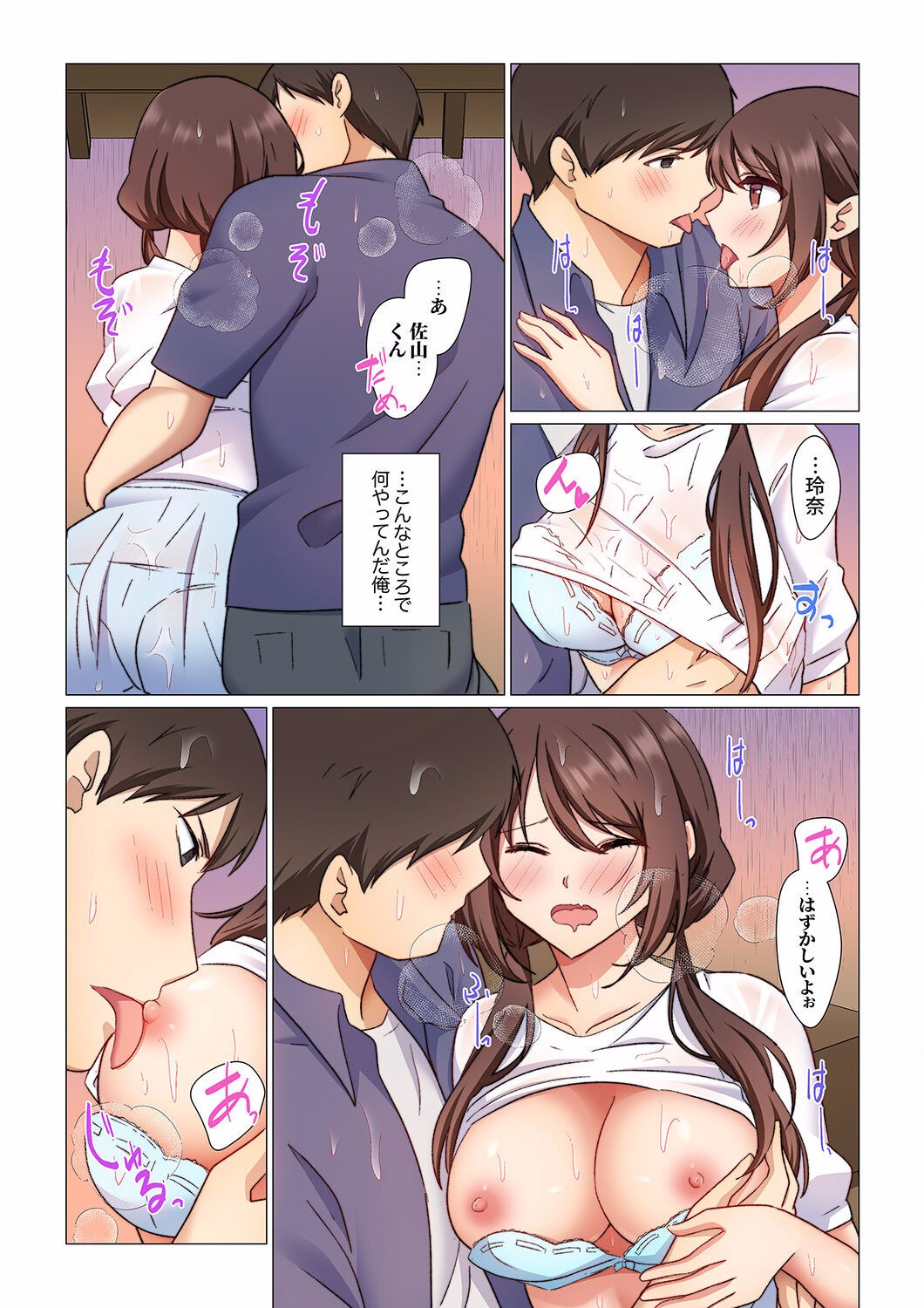 Page 78