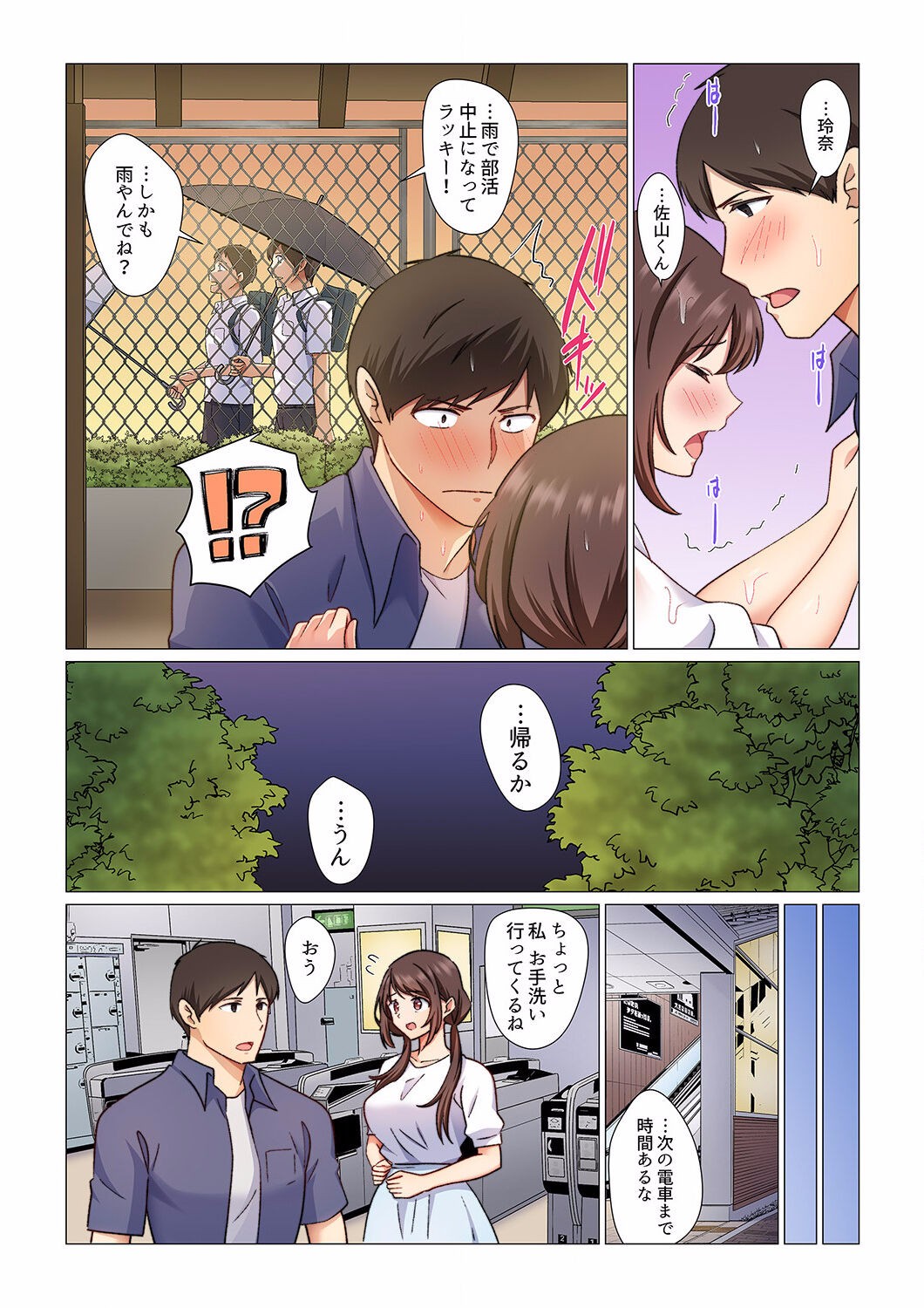 Page 83
