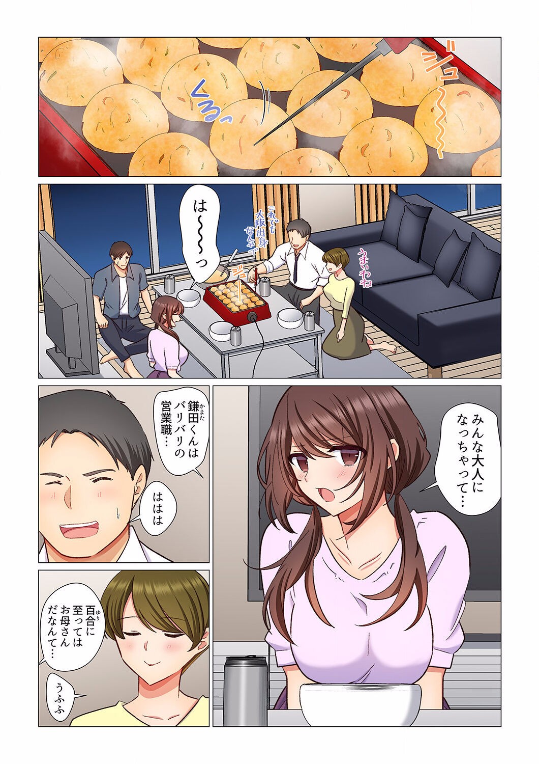 Page 90