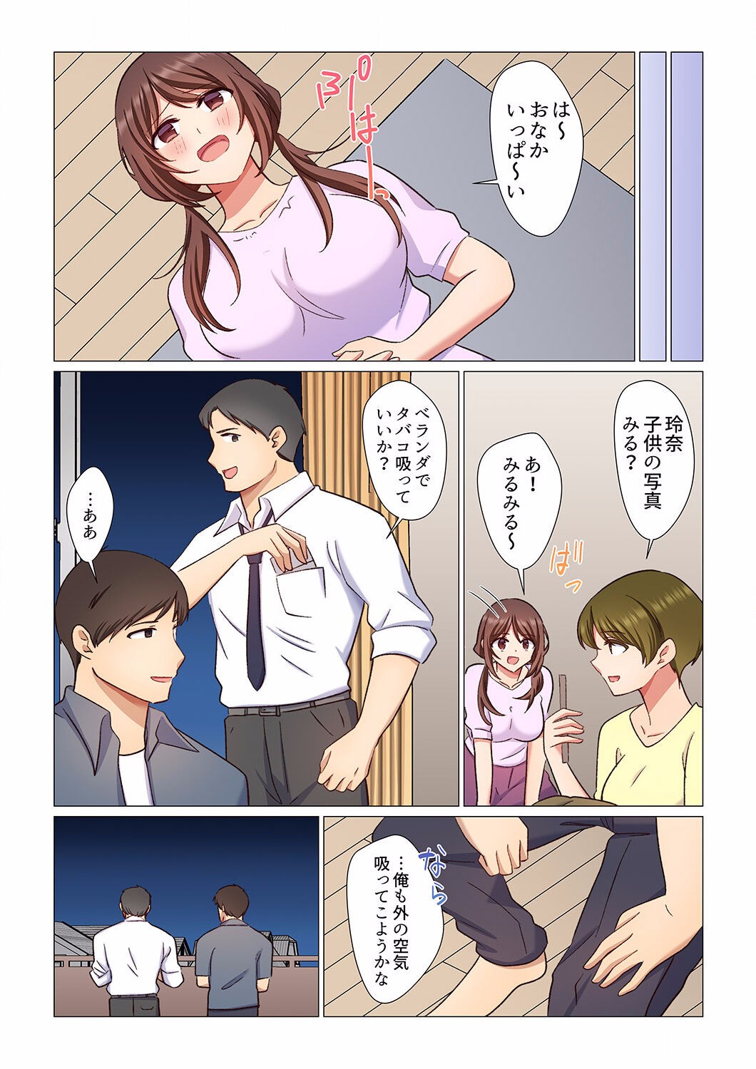 Page 92