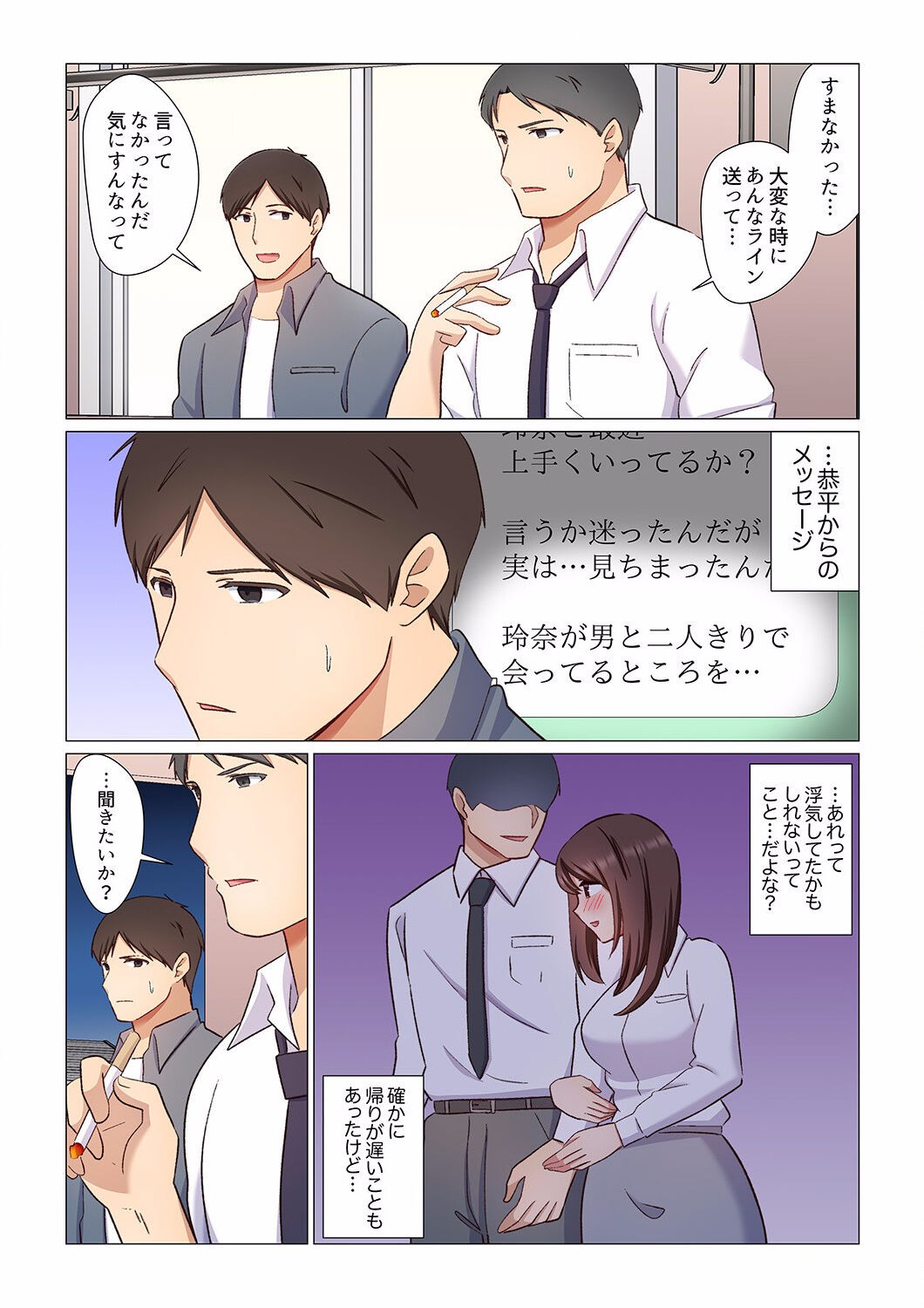 Page 93