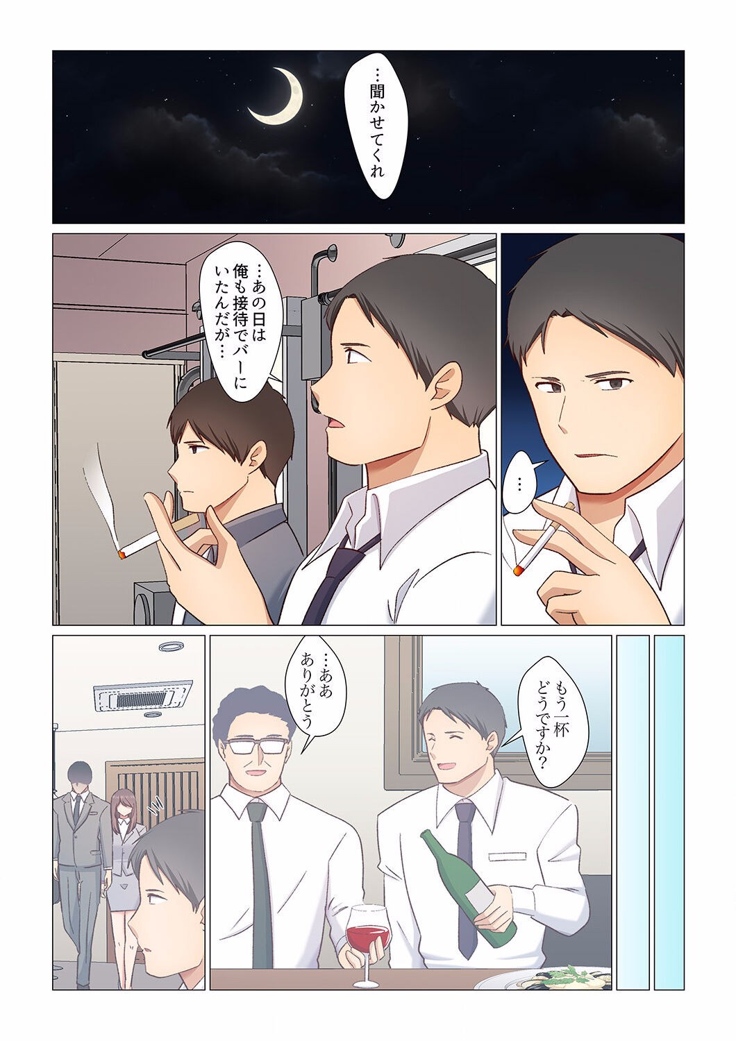 Page 95