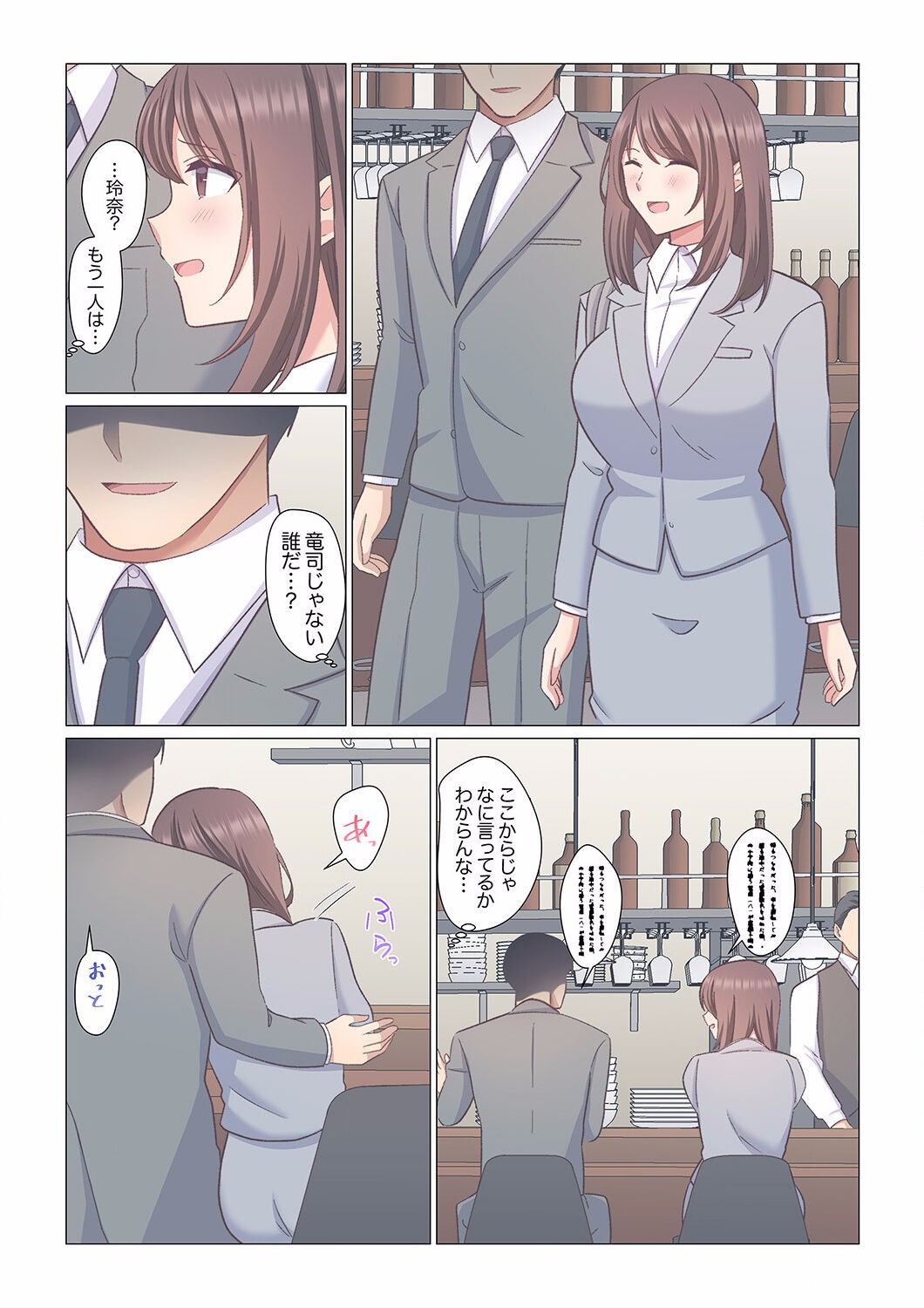 Page 96