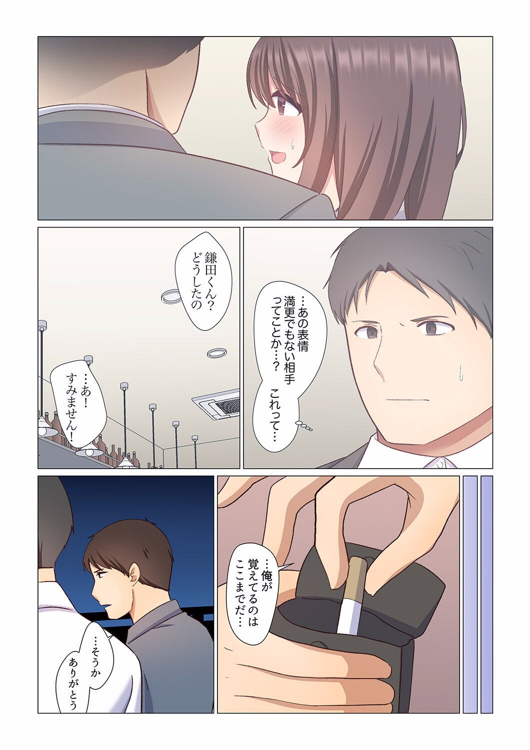 Page 97