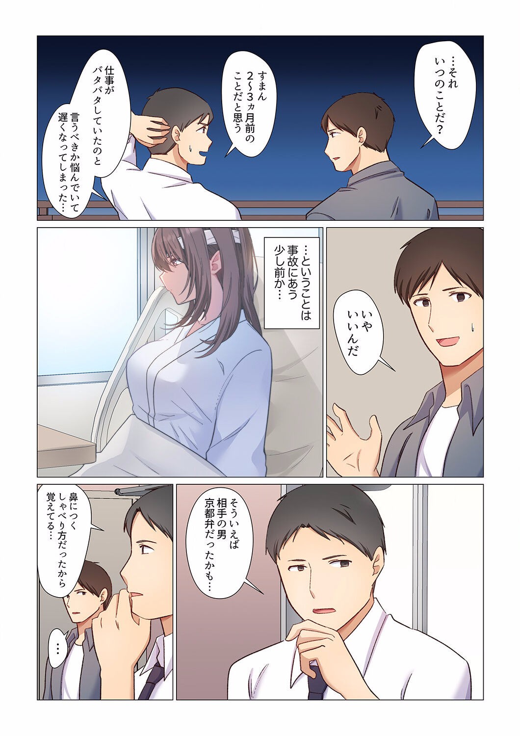 Page 98